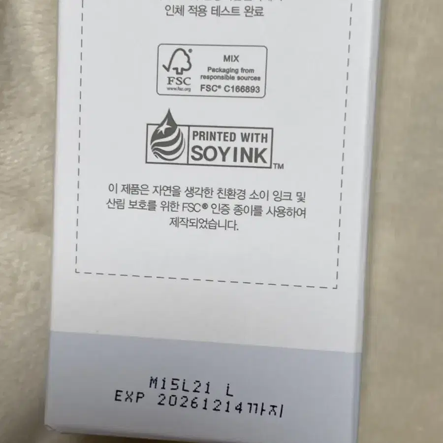 새상품 나인위시스 하이드라 앰플 나노플러스 30ml