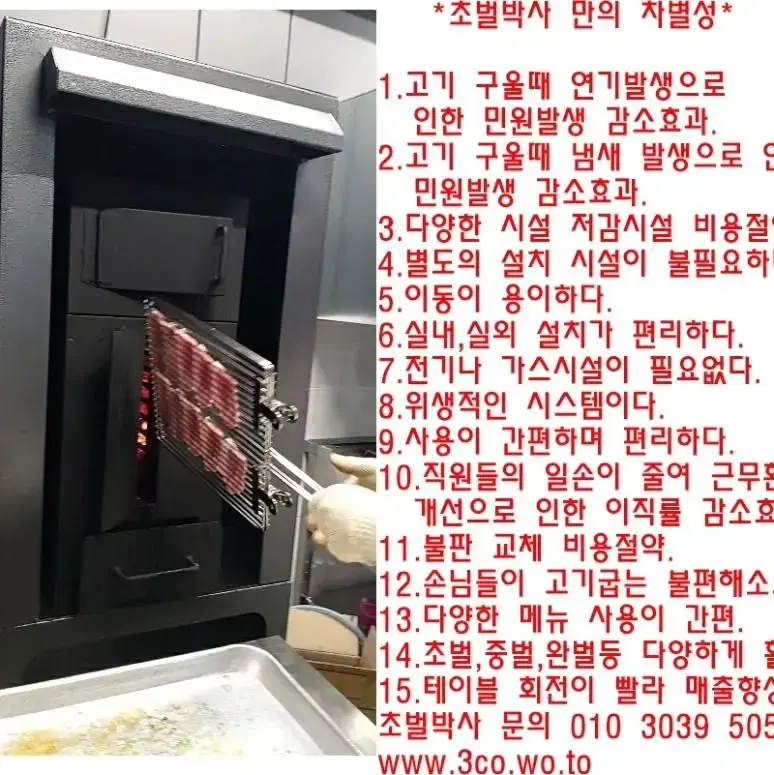 고기는 초벌박사로 고기양면을 빠르게 구워야 마이야르 반응으로 고기의 육즙