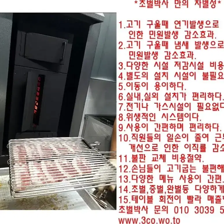 고기는 초벌박사로 고기양면을 빠르게 구워야 마이야르 반응으로 고기의 육즙