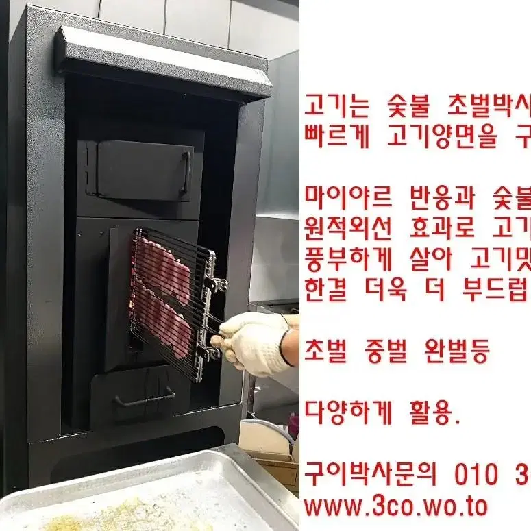 고기는 초벌박사로 고기양면을 빠르게 구워야 마이야르 반응으로 고기의 육즙