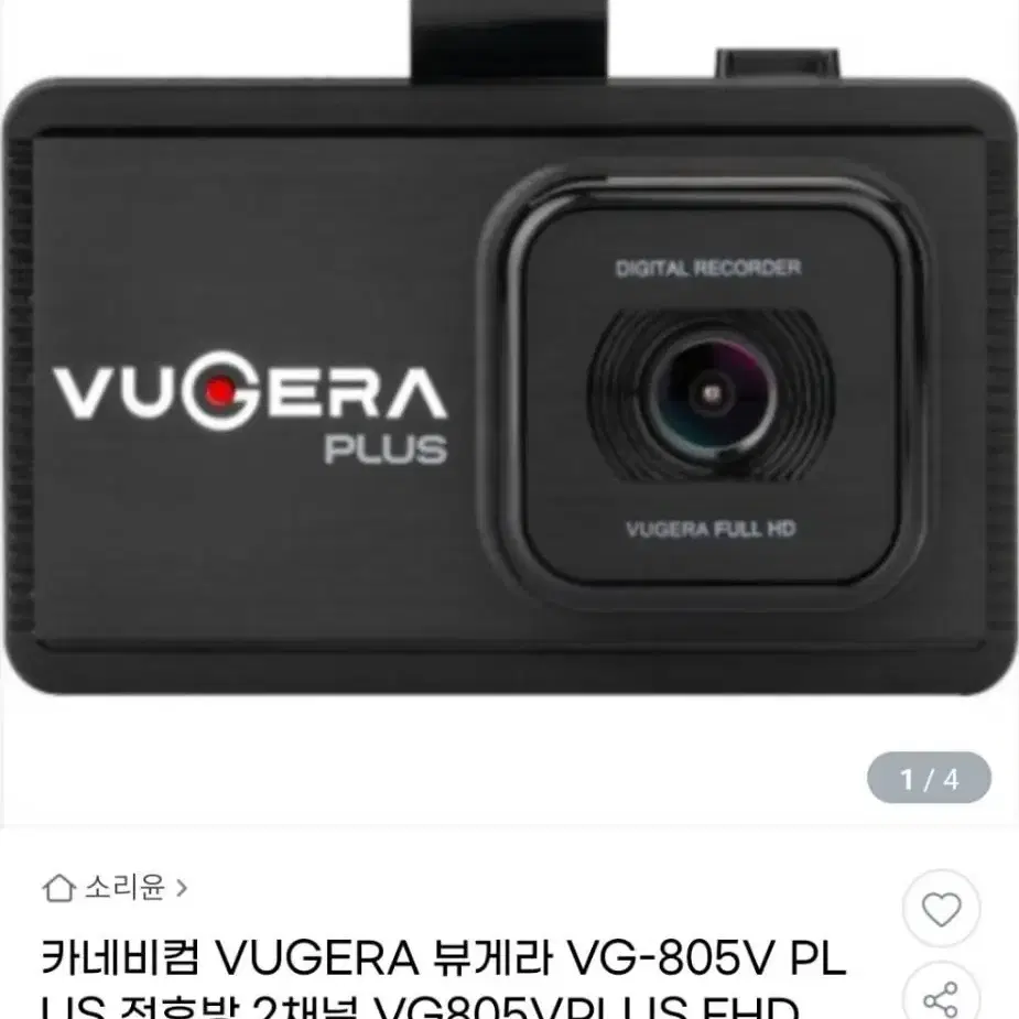 뷰게라블랙박스 VG805V plus 32G+할인쿠폰2만최저243270