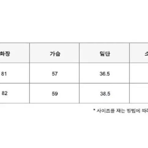 모한 케이블 터틀넥