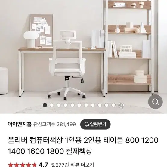 180x60x75 책상 팝니다.