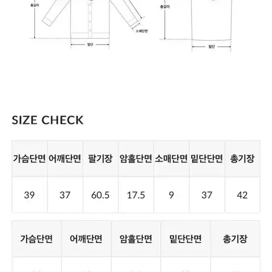 하비언니 [SET] 크롭 스판 가디건 + 브라캡 끈나시t