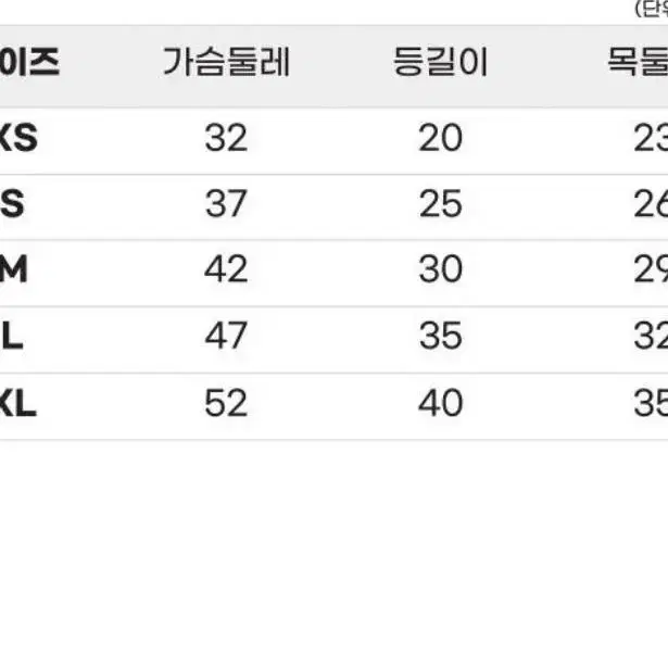 강아지 애견 봄 가을 티셔츠 옷