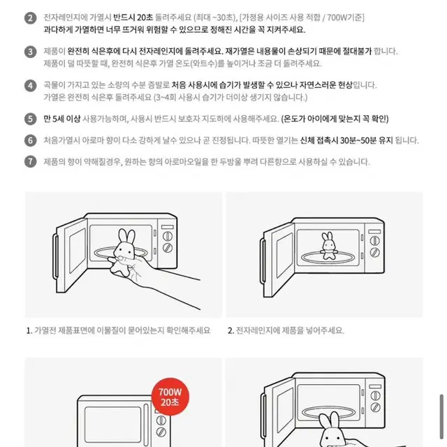 미개봉 새상품) 정가 6천 모찌모찌 애니멀 다회용 핫팩 인형 고양이 삼색