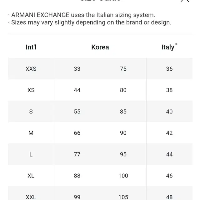 아르마니 익스체인지 자켓