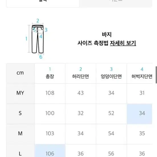 카비시 블랙 트레이닝복 L 판매합니다