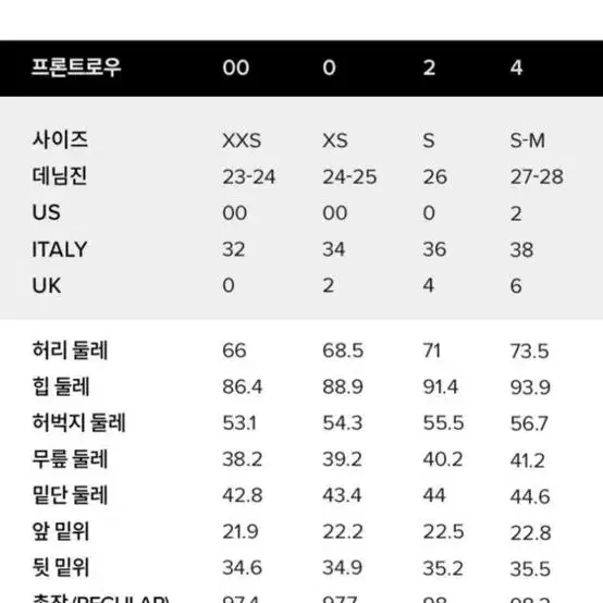 프론트로우 블랙 팬츠(수지 착용/스타트업)