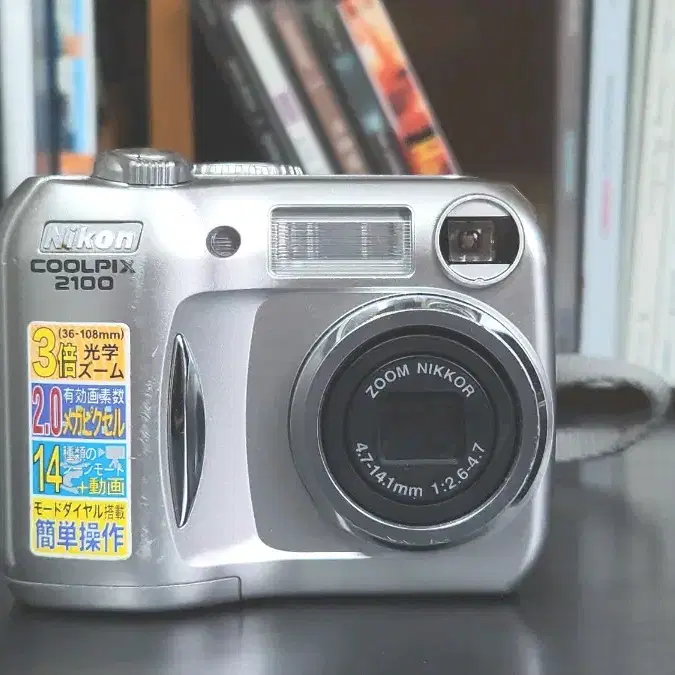 니콘 쿨픽스 2100 디카 coolpix