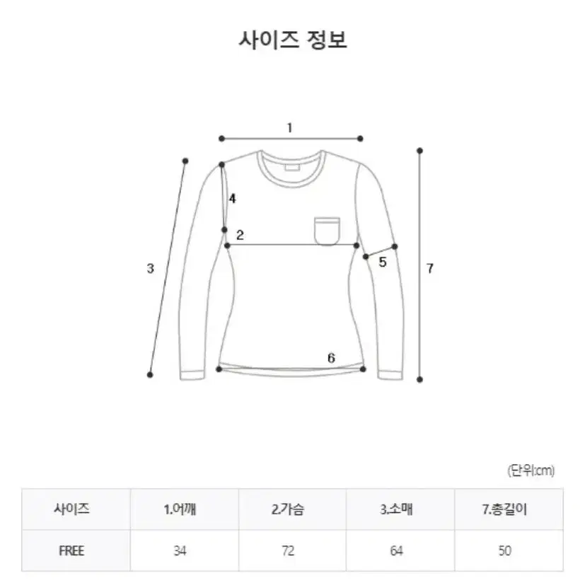 슈가라인 리지 슬림핏 홀터넥 니트 오프숄더