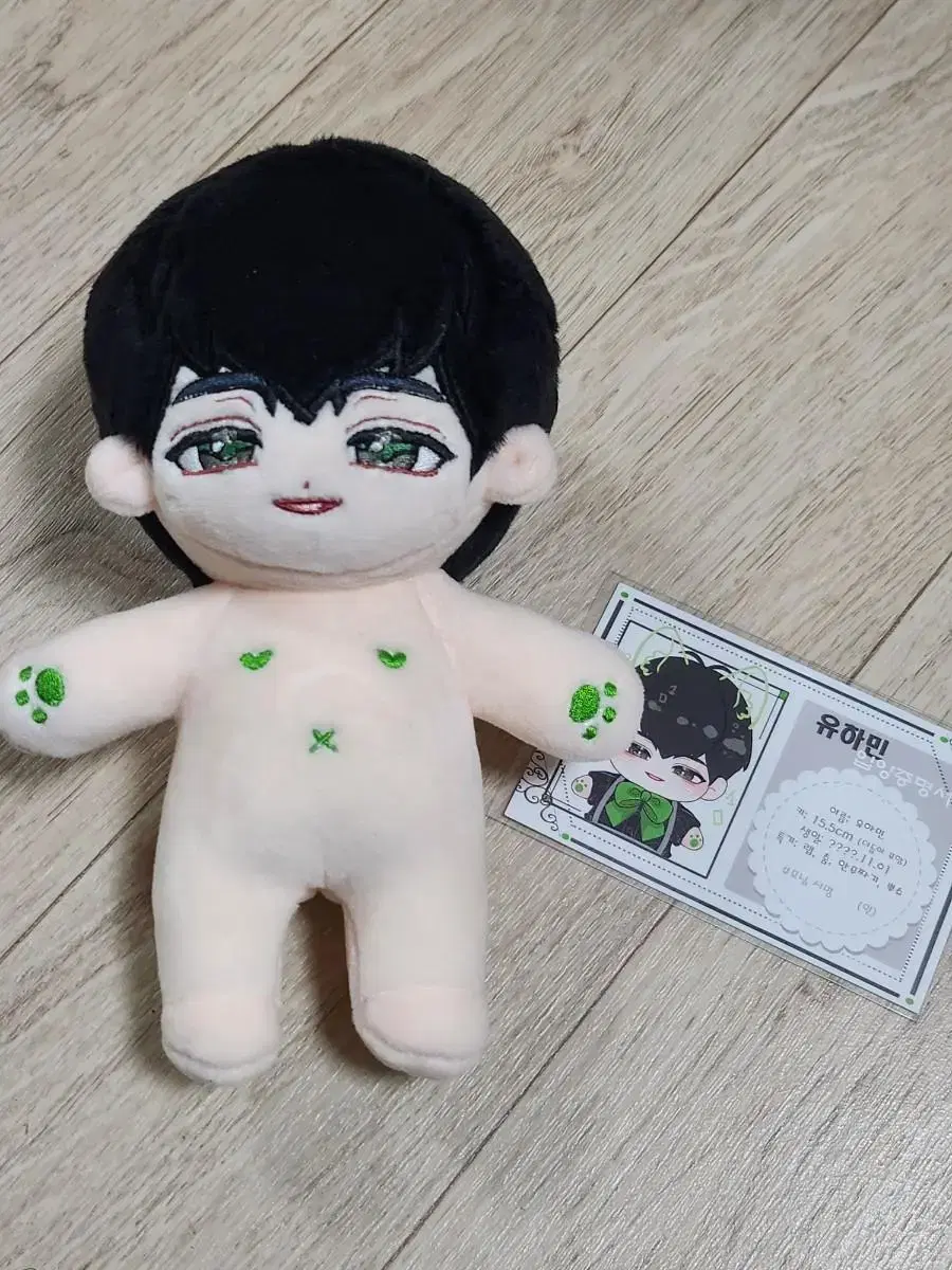 plave doll playbung hamin wts