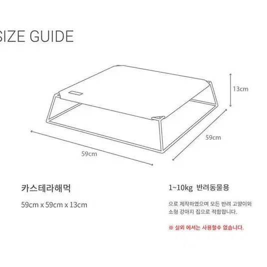 인히어런트 강아지 방석세트