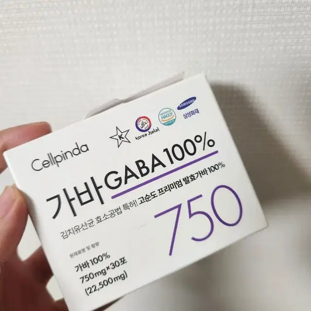 셀핀다 발효 가바 750mg 김치 유산균 효소 28개 GABA