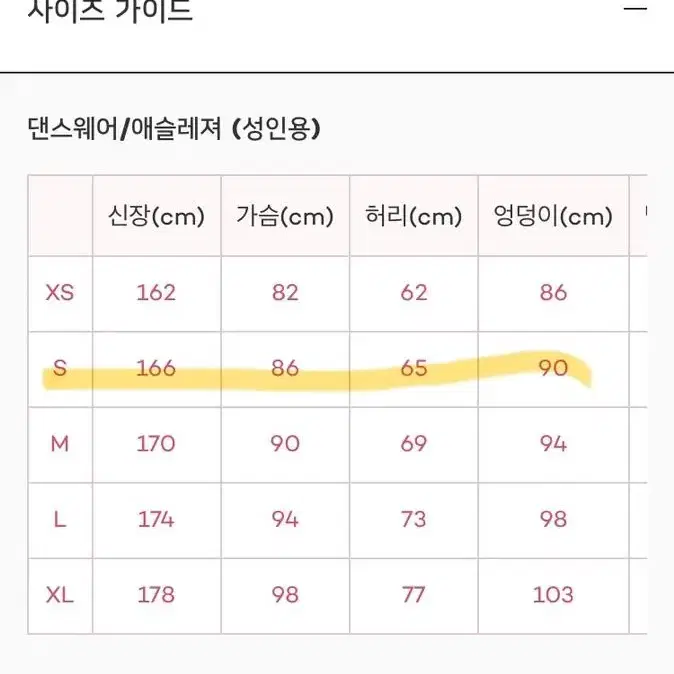 레페토 새틴 티셔츠