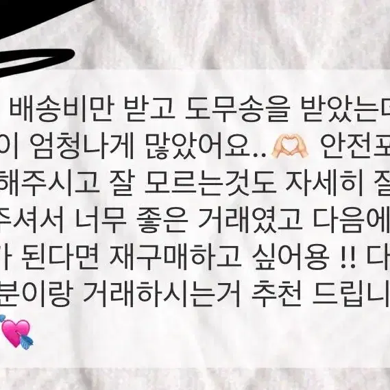 후기