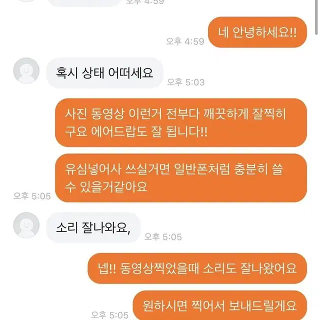 도용 사기 조심하셔요~