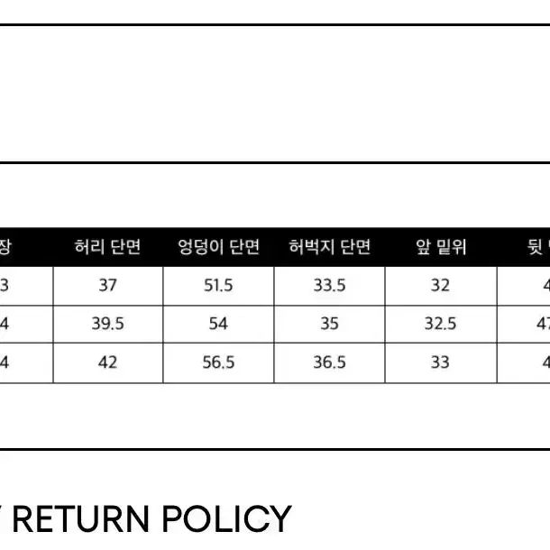 넘버프로젝트 트위드팬츠