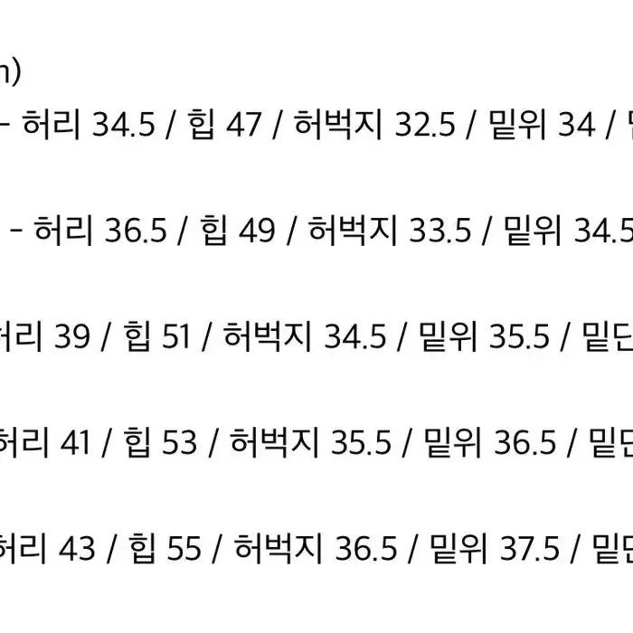 라벨아카이브 / 뉴배기진 라이트블루 워시 / 4