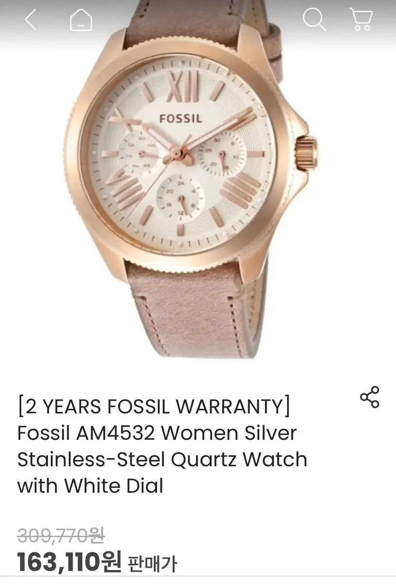 FOSSIL 포실 시계 AM4532