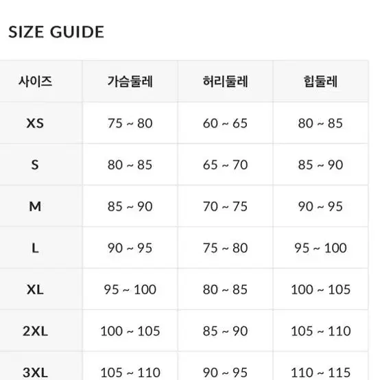 [새상품] XS 센티수영복