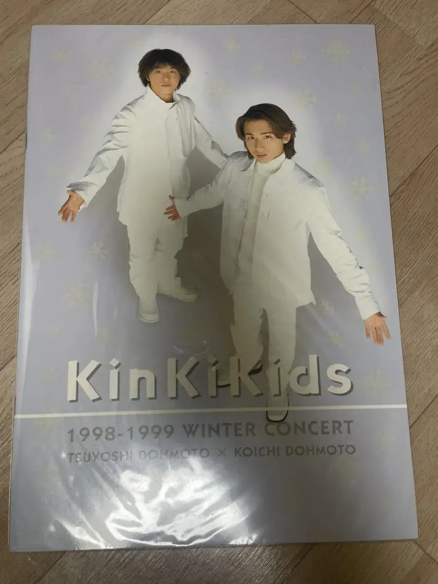 KinkiKids 98-99 Winter Con Pamphlet