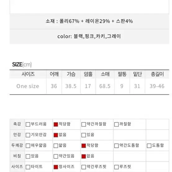 (무배) 히프나틱 자체제작 투웨이 후드집업 새상품