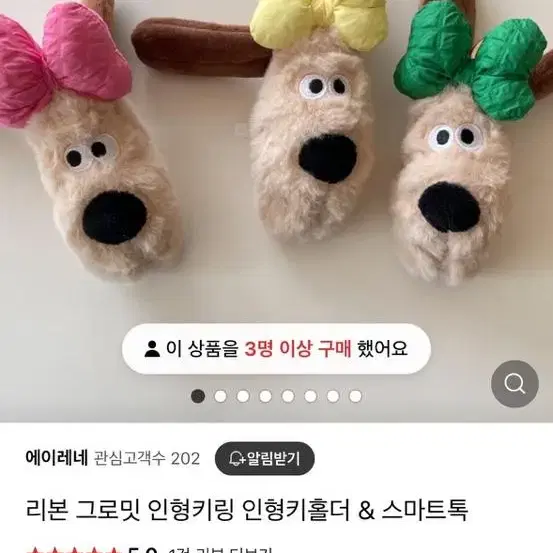 귀여운 키링 & 피규어 팔아용