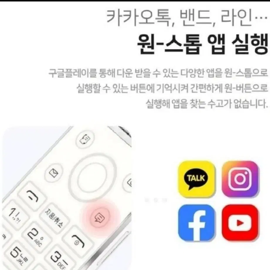 에이루트 스마트 폴더폰 단순개봉 가개통급 새상품