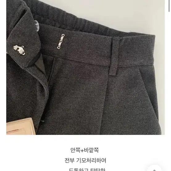 미우블랑 기모 롱 핀턱 뒷밴딩 와이드 슬랙스 겨울버전 그레이 기본기장 S