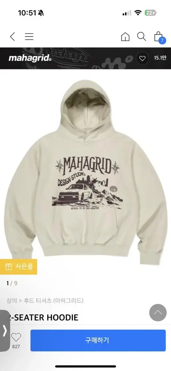 Mahagrid hoodie