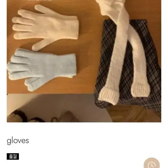 (새상품) 페이보릿띵스 겨울 니트 장갑 gloves 아이보리