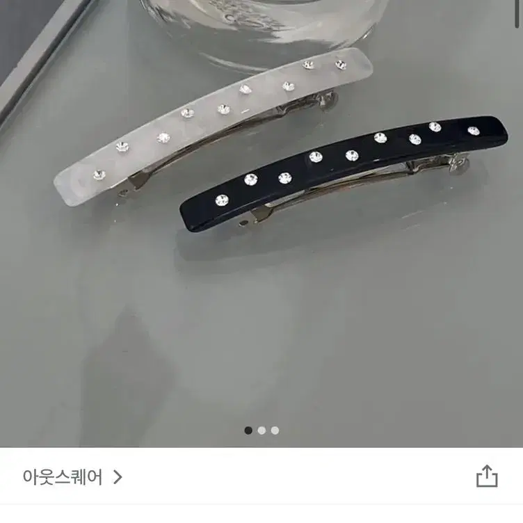 아웃스퀘어 핀 세트