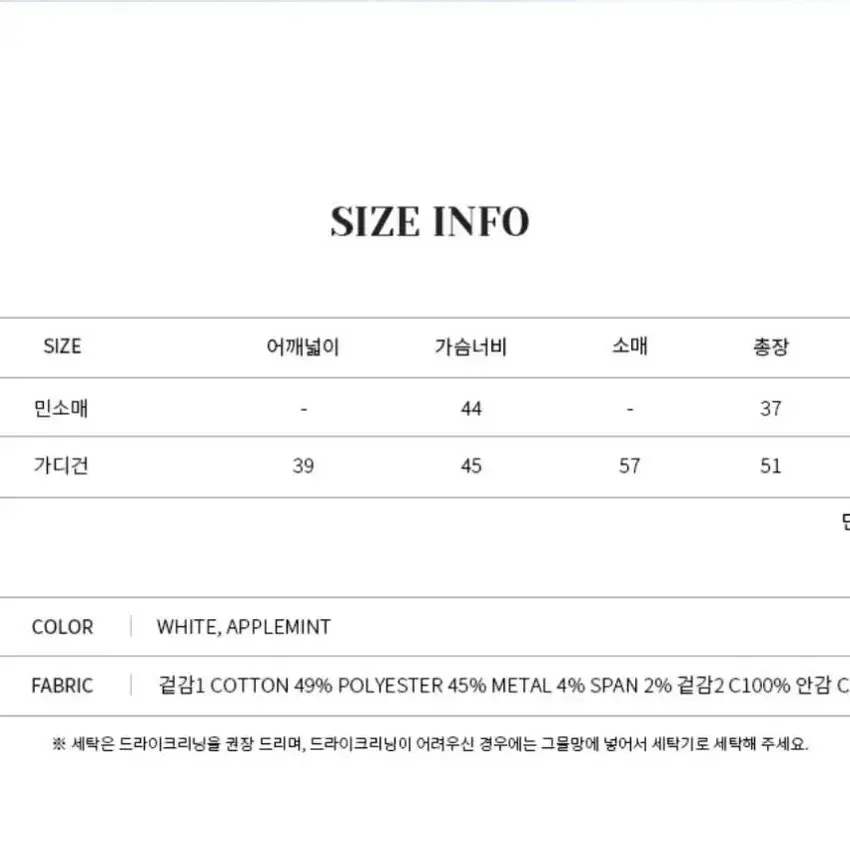 레터프롬문 프렌치 트위드 윈터 가디건 세트