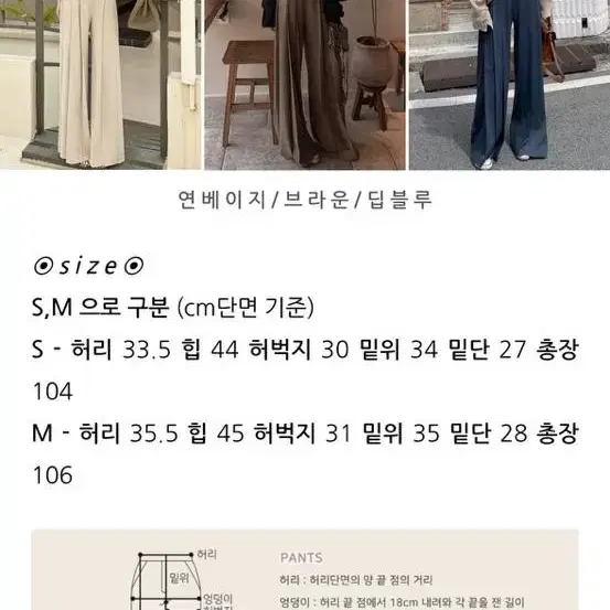 포스트모니션 마랑 롱 플리츠 슬랙스 s 정가 6