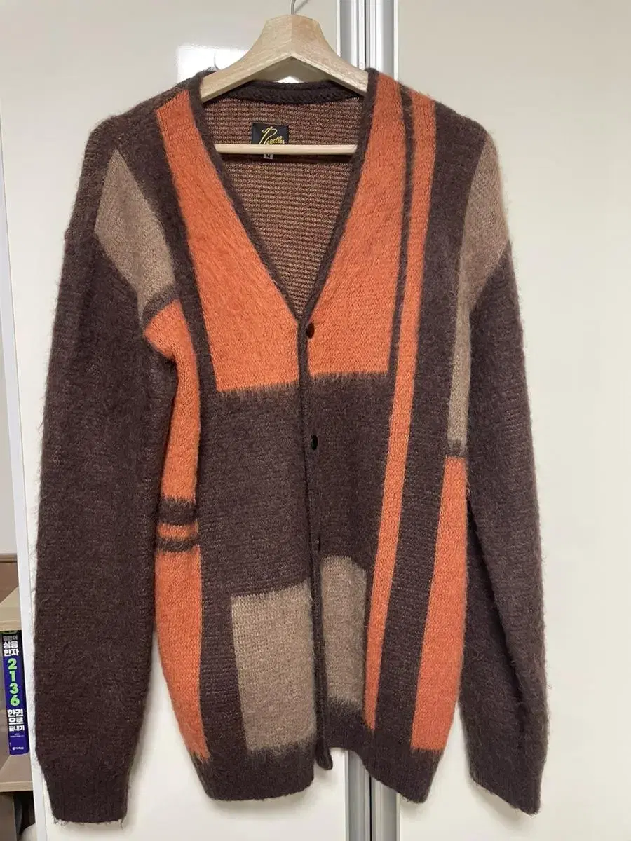 Needles Mohair Cardigan