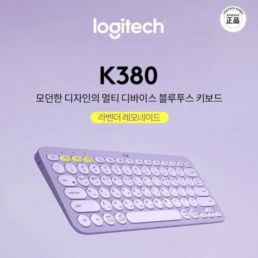 (가격내림) 로지텍 블루투스 키보드 K370 + 마우스 M350