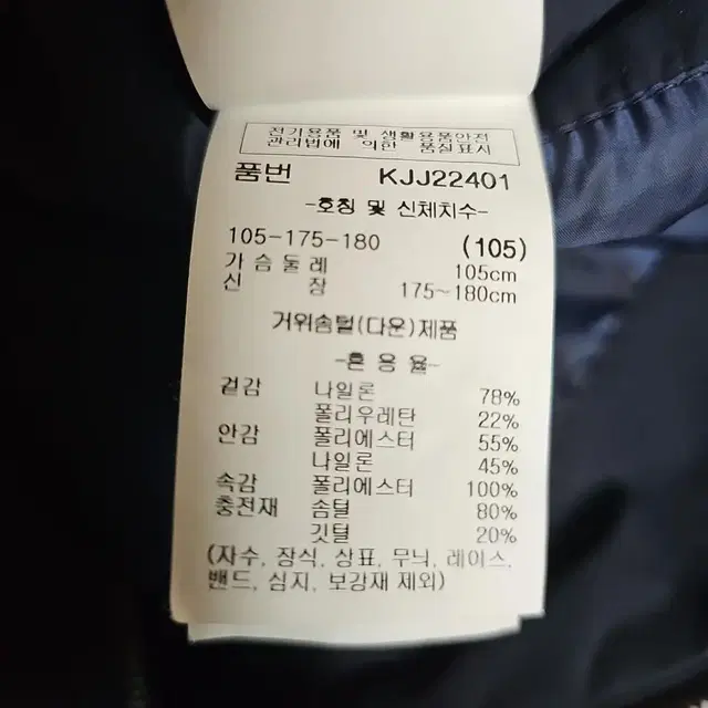 카브리니 경량 구스패딩 간절기패딩