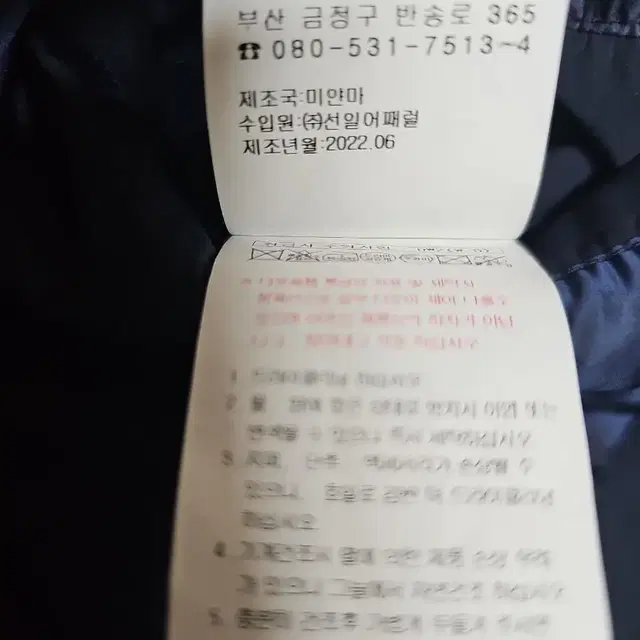 카브리니 경량 구스패딩 간절기패딩