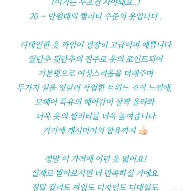 바인야드 트위드 캐시미어 반팔 니트 / 옐로우