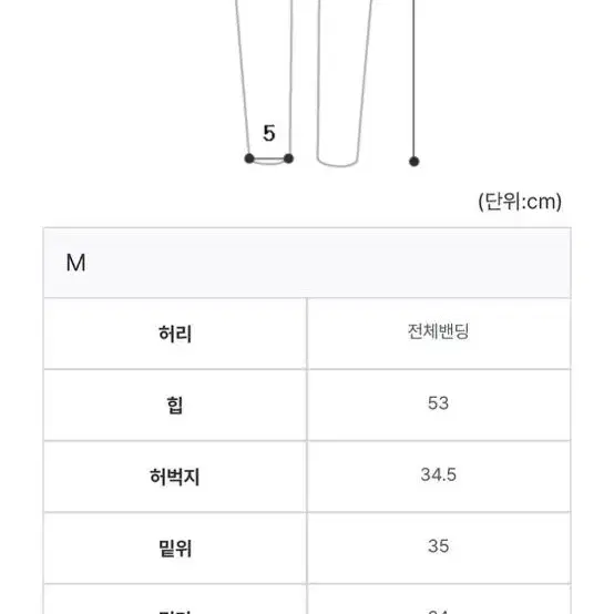 단델 need string cargo pants m