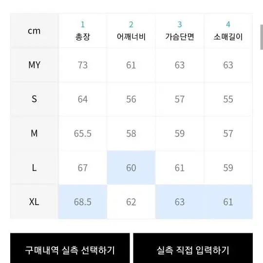 노매뉴얼 크롭 헤어리 니트 멜란지