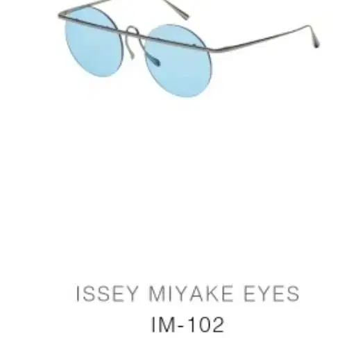 (원가이하)금자안경 이세이미야케 issey miyake 안경선글라스 판매