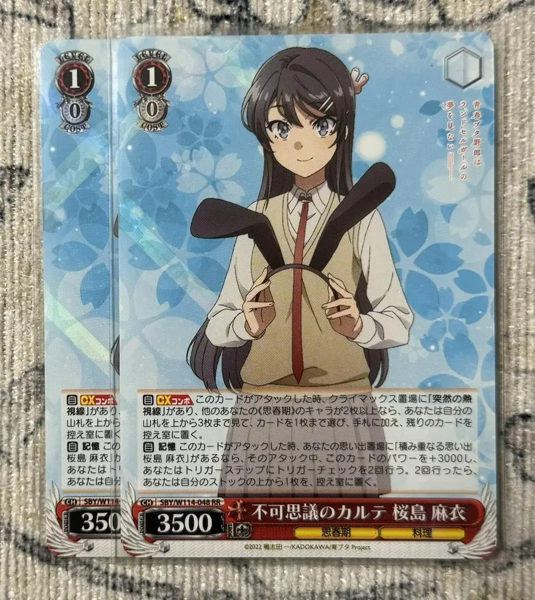 Young Pig Series Weisswalds Booster Pack kard Sakurajima Mai RR