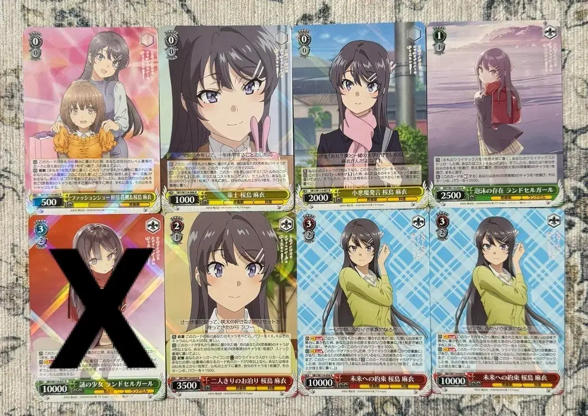 Young Pig Series Weisswalds Booster Pack kard Sakurajima Mai R