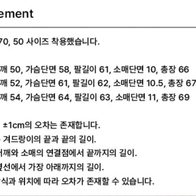 (새상품)퍼스트플로어 라운드넥 가디건 다크올리브 46사이즈