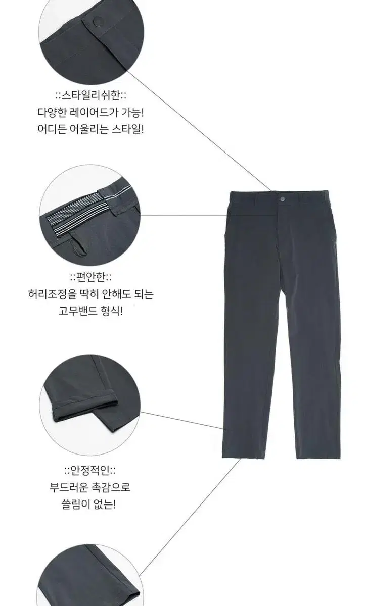 남성 골프 바지 - 일반바지 칙용 가능