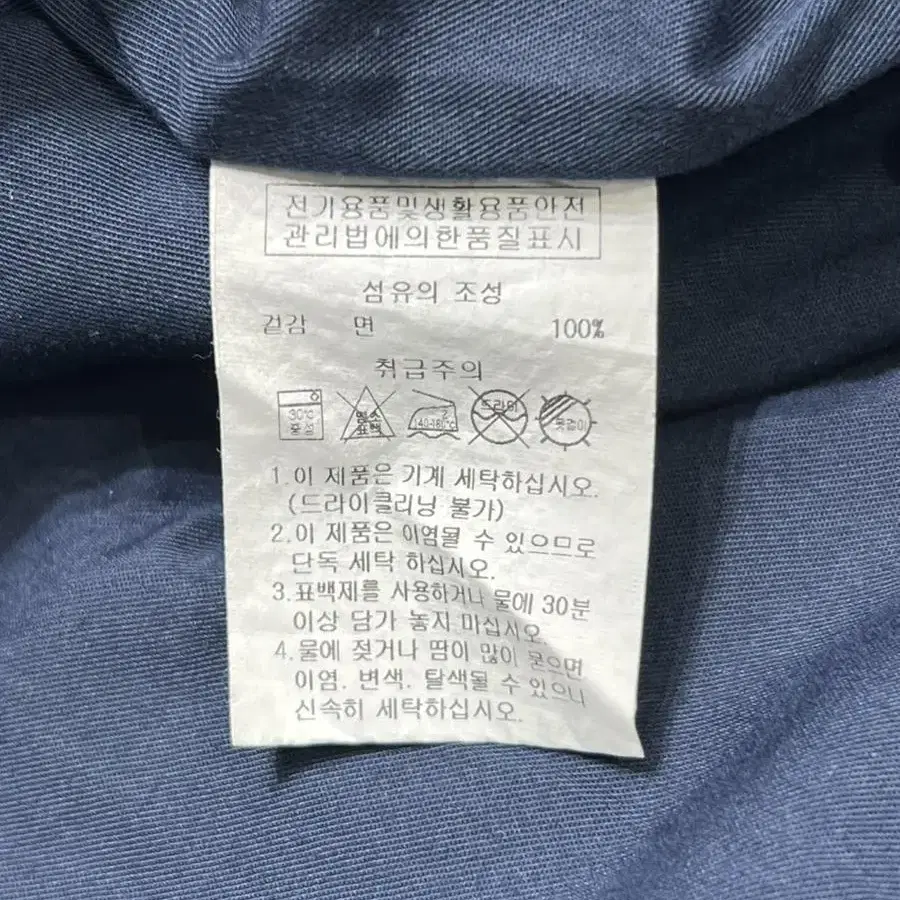 스타터 멀티포켓 데님자켓 L