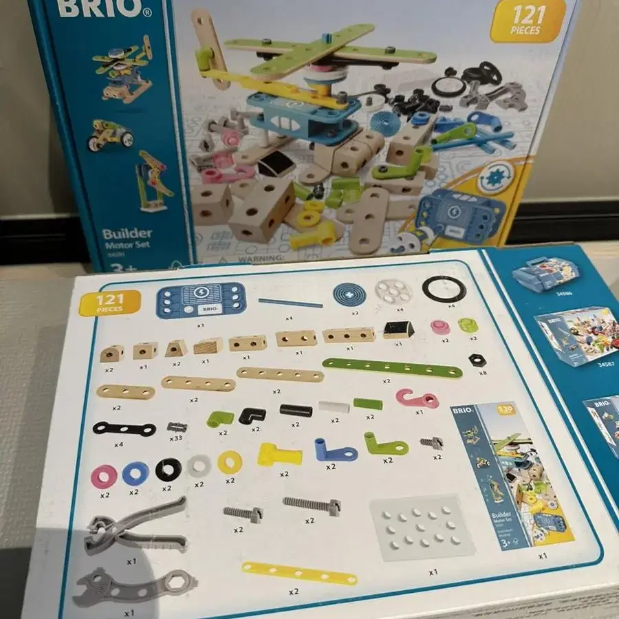 브리오 brio 기차 망치놀이 정류장