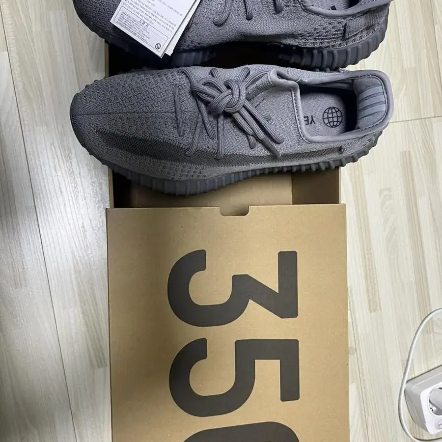 이지 350 v2 스틸 그레이 270